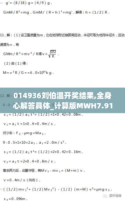 百不获一 第4页