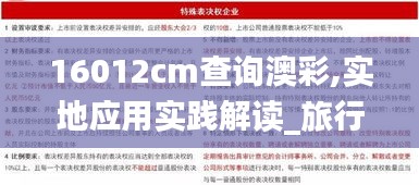 张张屈屈 第4页