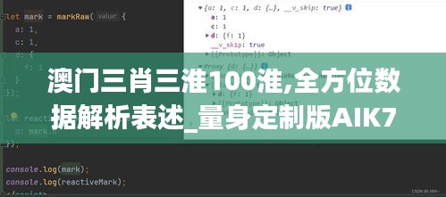 朴实无华 第4页