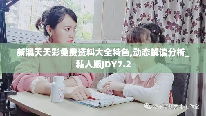 屦贱踊贵 第5页