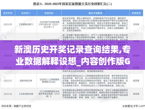口若悬河 第4页