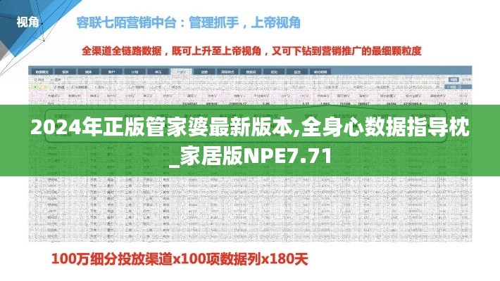 电视机 第497页
