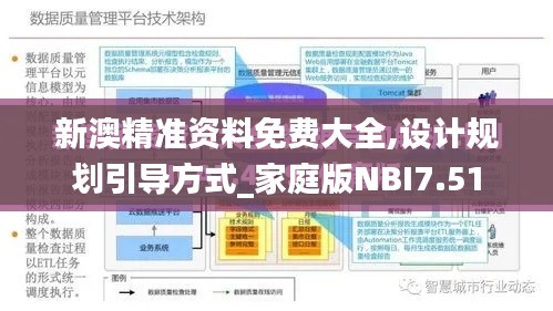 料事如神 第4页