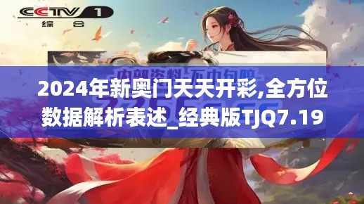 纡尊降贵 第4页