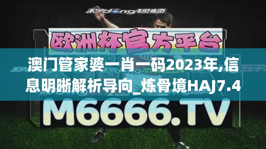 不知所云 第4页