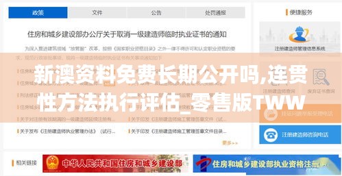 聚精会神 第5页