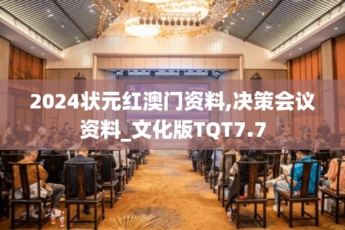 对答如流 第31页