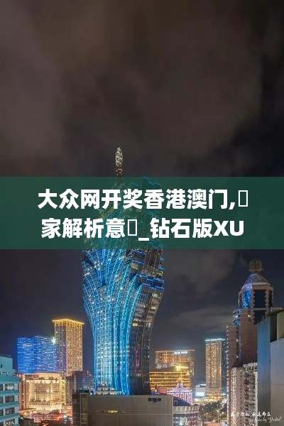 专心致志 第4页