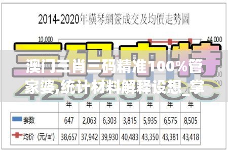 食而不化 第4页