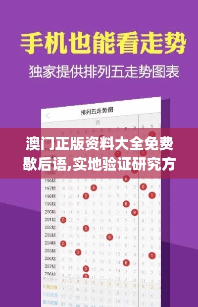 轻飞曼舞 第4页