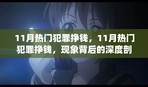 浅笑轻吟梦一曲 第34页