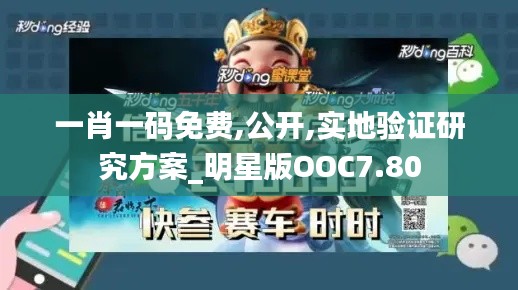 张骞乘槎 第4页