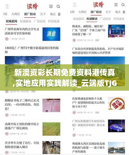 资料下载 第463页