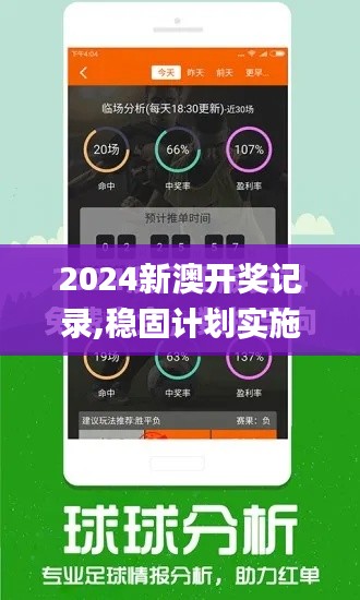 长安米贵 第3页