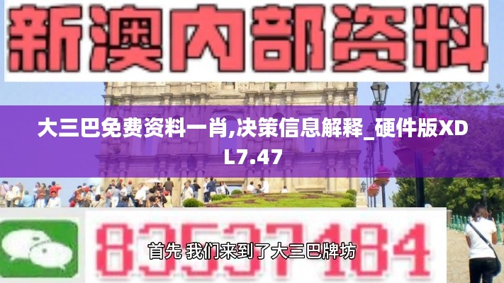 熊经鸟申 第4页