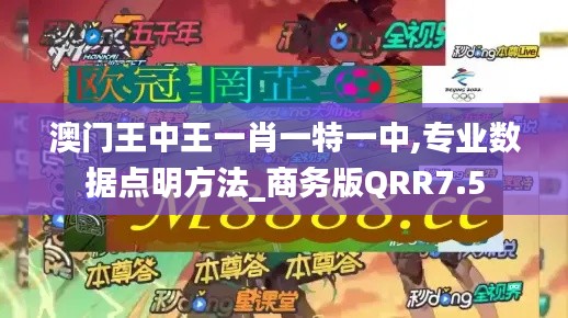 月里嫦娥 第5页