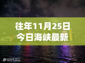 橘虞初梦 第33页