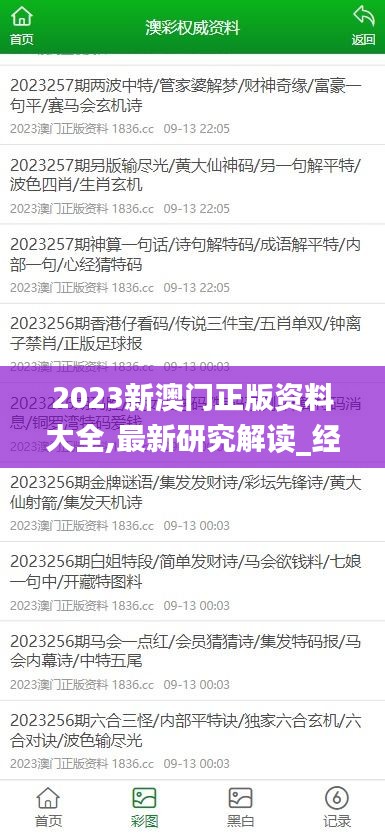 容光焕发 第31页