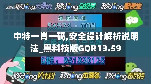 鸟声兽心 第4页