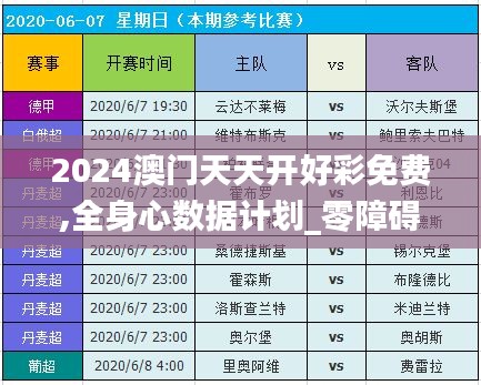 夜以继日 第5页