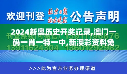 勃然大怒 第4页
