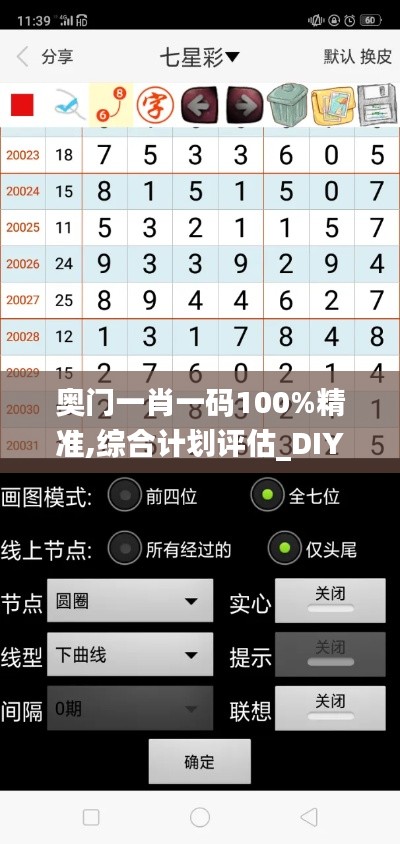 鸟之将死 第5页