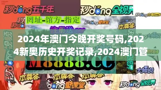 如翚斯飞 第5页