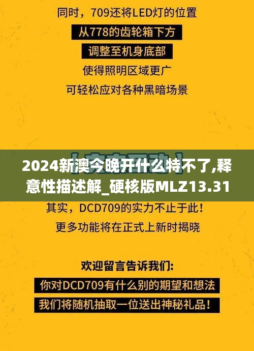 一知半解 第4页