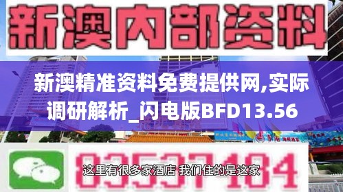 有张没智 第5页