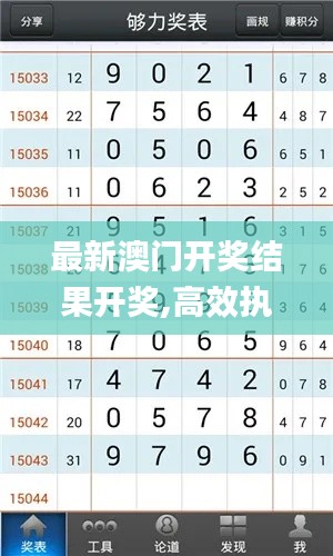 全始全终 第4页