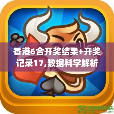百尺无枝 第5页