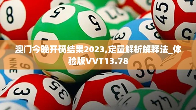 改弦易张 第4页
