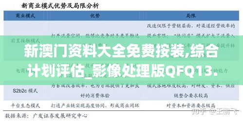 办公设备 第480页
