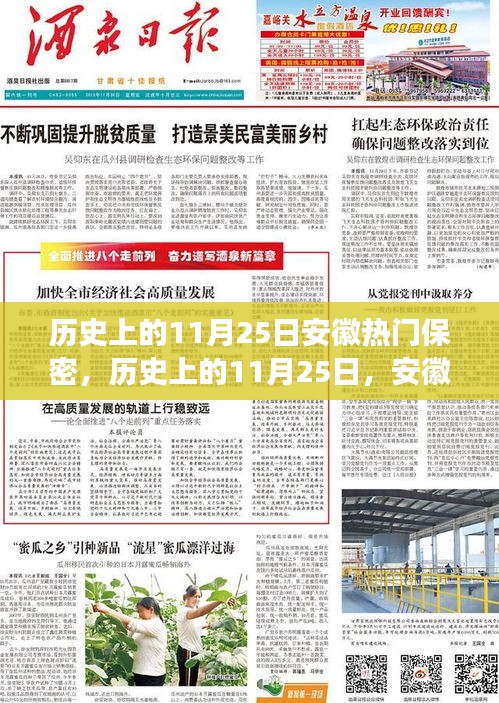 花开无言 第28页