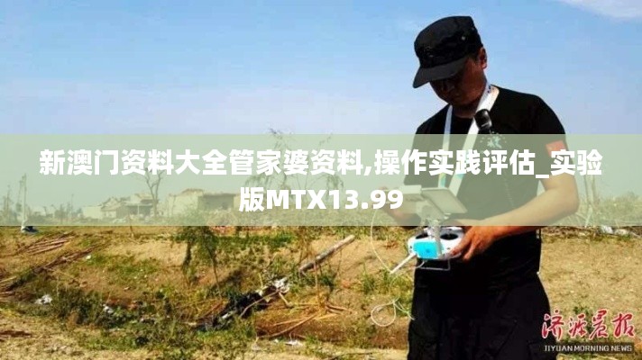 尽心竭力 第4页