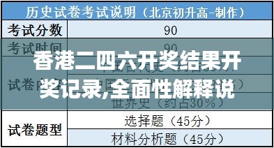 林下风气 第4页