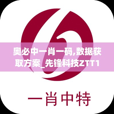 法贵必行 第4页