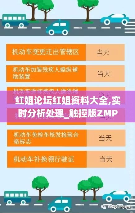 天生万物，唯人为贵 第4页