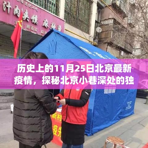 橘虞初梦 第32页