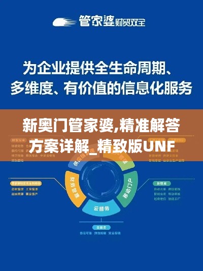 惊弓之鸟 第5页