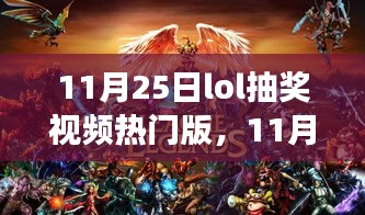 手舞足蹈 第32页