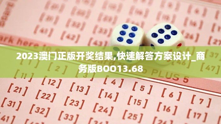玉树临风 第4页
