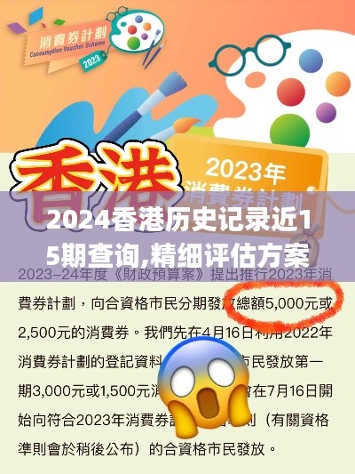 鸟惊鼠窜 第3页