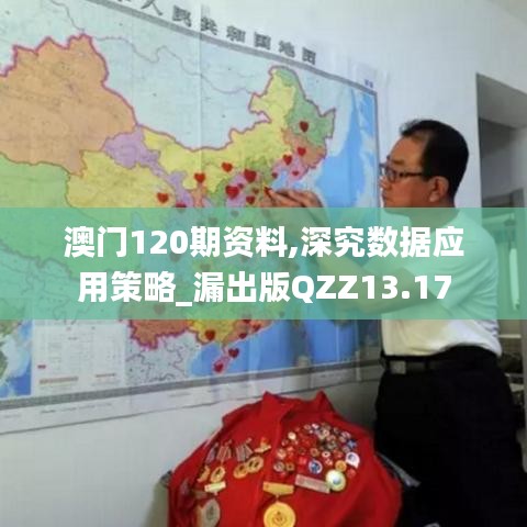 衣不曳地 第4页