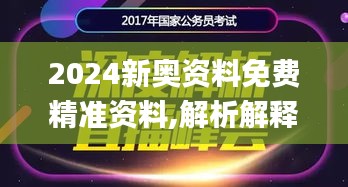 呕心沥血 第5页