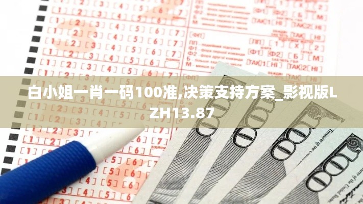 贵险贱璧 第5页