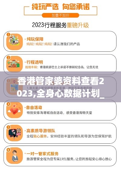 衣不重采 第5页