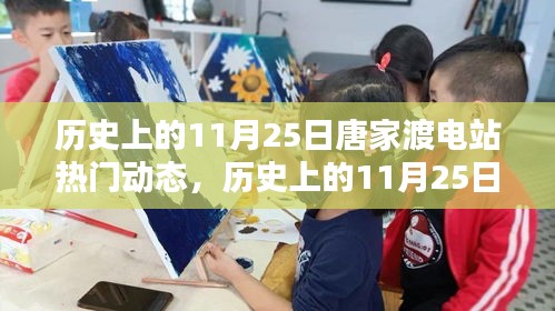 九死一生 第32页