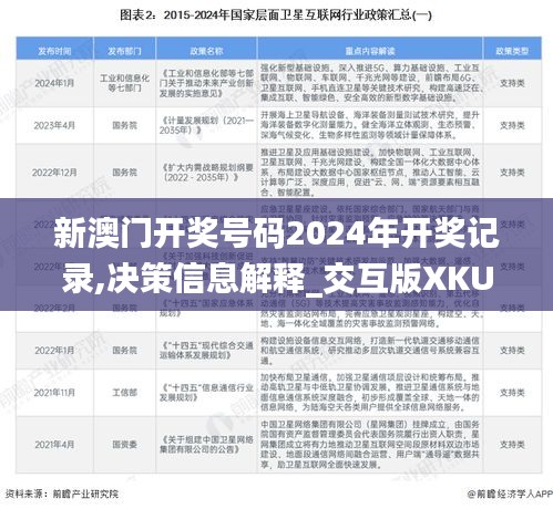 下里巴人 第5页