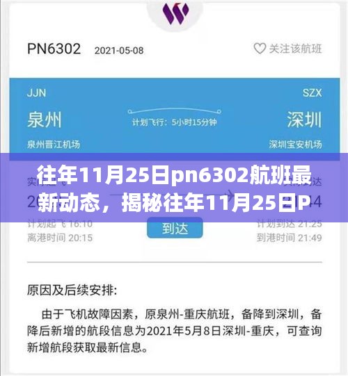 文质彬彬 第31页